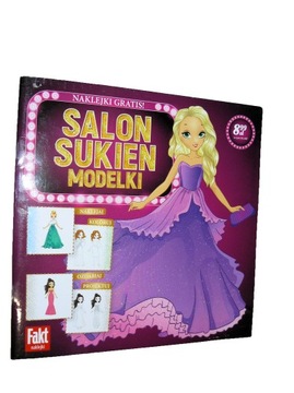 Модели. Карнавальный бал