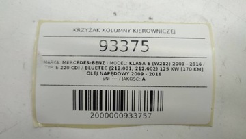 KŘIŽÁK SLOUPCE ŘÍDÍCÍ MERCEDES W212 EU