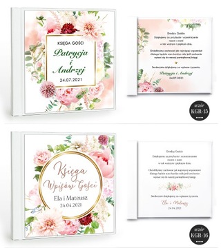 Гостевая книга ЦВЕТЫ АКВАРЕЛЬ ПИОНЫ и ДАЛИИ/150 стр.