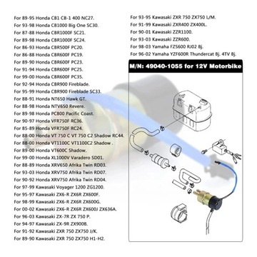 HONDA YAMAHA SUZUKI KAWASAKI Универсальный топливный насос для мотоцикла 10 мм 12 В