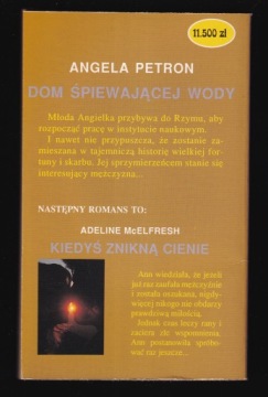 ДОМ ПОЮЩЕЙ ВОДЫ - Анжела Петрон