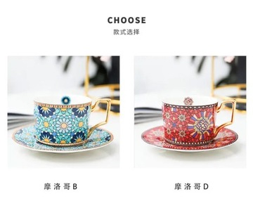 Роскошный марокканский кофейный набор в британском стиле с блюдцем и золотым Генделем