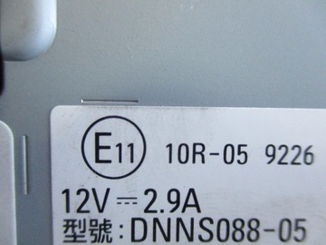 Дисплей навигации Lexus NX лифт 86110-78040