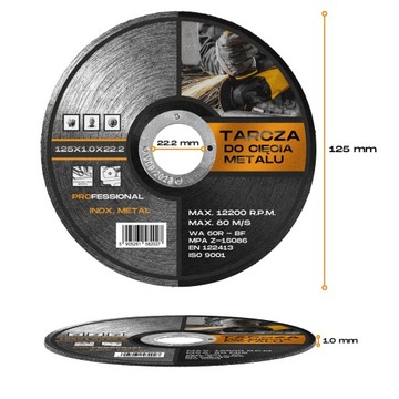 РЕЖНЫЕ ДИСКИ ПО МЕТАЛЛУ 125 INOX НЕРЖАВЕЮЩАЯ СТАЛЬ АЛЮМИНИЕВЫЙ ЛИСТ ЛИСТ STRONG