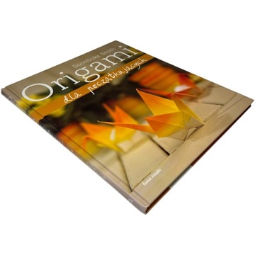 Оригами для начинающих Сунбоке Смит