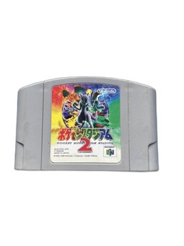 Pokemon Stadium 2 NTSC-J