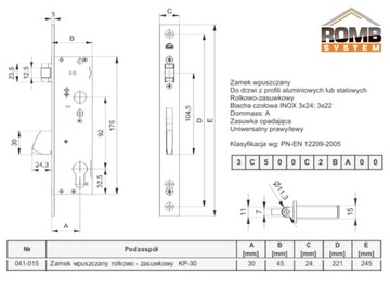 СИСТЕМА ВРЕЗНОГО ЗАМКА ROMB С РОЛИКОМ И ЗАЩЕЛКОЙ