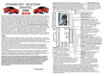 УТВЕРЖДЕНИЕ АВТОМАТИЧЕСКОГО ВЫКЛЮЧАТЕЛЯ ЛАМП LOW-LOW