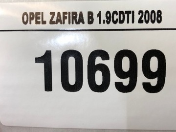 КОРПУС ТЕРМОСТАТА OPEL ZAFIRA B 1.9CDTI