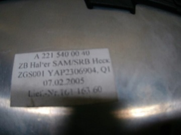 Mercedes S W221 МОДУЛЬ КОНТРОЛЛЕРА A2215402050