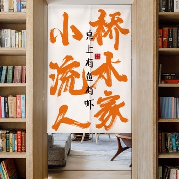 85*120cm Zasłona drzwlowa do drzwi zasłony kuchen