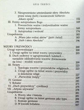 СВОБОДА, ЛЮБОВЬ, СВЯТОСТЬ. МАКС ШЕЛЕР, УНИКАЛЬНЫЙ