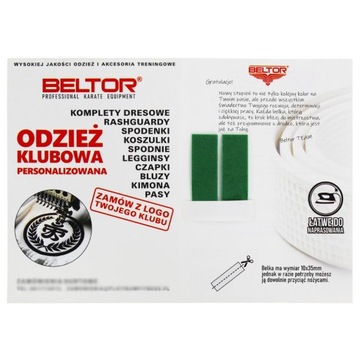 ЛУЧИ ДЛЯ ПОЯСА ОБИ КИМО КАРАТЭ ЗЕЛЕНЫЙ НАБОР ИЗ 2 ШТ.