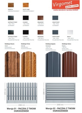 Unico пролет UN-02 Забор в упаковке: панель забора, штакетник