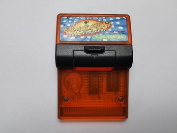 Chee Chai Alien - Japońska