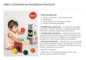 Шаровая башня Taf Toys SORTER Северный полюс