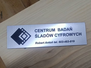 Дверная табличка с гравировкой надписи, любой размер, 24 см.