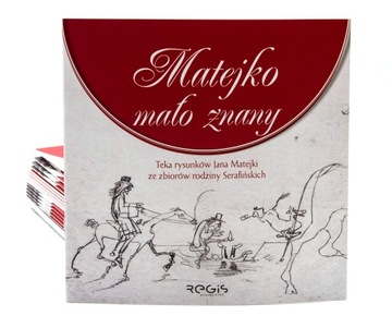 МАТЕЙКО МАЛО ИЗВЕСТНЫЙ