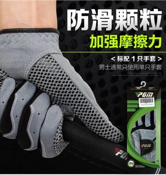 Перчатки для гольфа PGM Синие Белые Серые Левая Правая рука