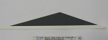 NAKLEJKA OBUDOWY 2 PRAWA PRZEDNIA KYMCO ACTIV