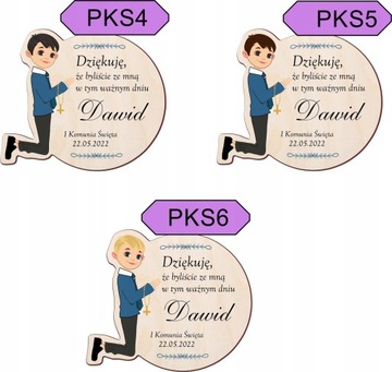 Магнит Благодарение Гостей Причастие деревянный 1 шт.