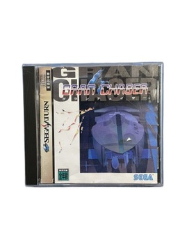 Gran Chaser NTSC-J Saturn