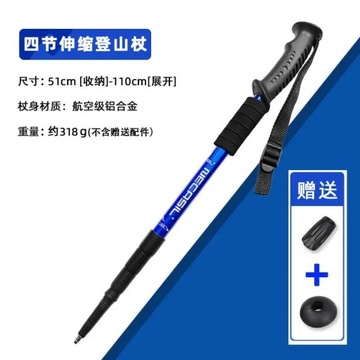 Homful/Hitorhike для скандинавской ходьбы Палки для кемпинга и пешего туризма Сверхлегкий регу