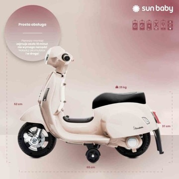 Самокат Vespa на аккумуляторе, белый