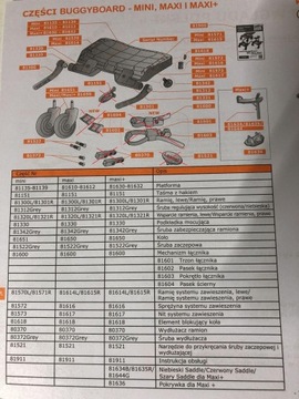 ДОПОЛНИТЕЛЬНАЯ КОЛЯСКА ДЛЯ LASCAL LA32951