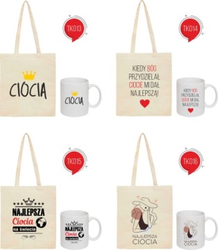 ЭКОСУМКА + НАБОР КРУЖКИ ЛУЧШИЙ ПОДАРОК ​​ТЕТЕ