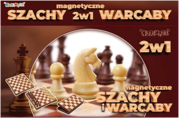 ШАХМАТЫ, МАГНИТНЫЕ ШАХКИ КЛАССИЧЕСКАЯ ЛОГИЧЕСКАЯ ИГРА 2В1