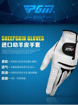 Перчатки для гольфа PGM мужские на левую и правую руку