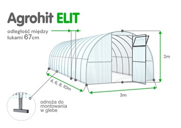 Теплица из поликарбоната Агрохит ЭЛИТ 3м х 6м
