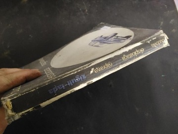 KSIĄŻKA Budowa eksploatacja naprawa Żiguli-lada