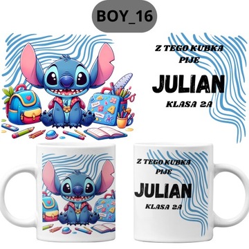 ДЕНЬ МАЛЬЧИКА В ШКОЛУ ДЕТСКИЙ САД дизайн имени КРУЖКА ПОДАРОК