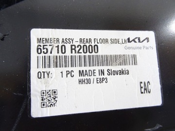 KIA SPORTAGE V 2021 - ЛЕВАЯ РАМА