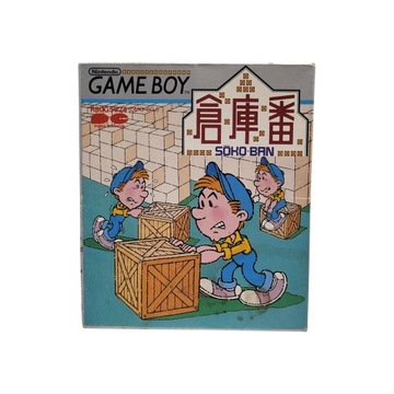 Sokoban Game Boy Gameboy Classic