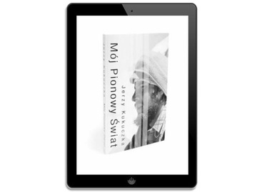 Мой вертикальный мир