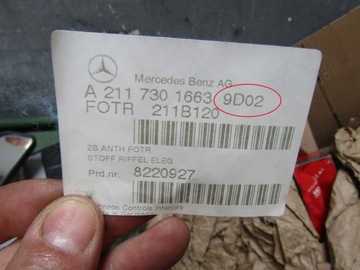 1 MERCEDES W211 КРЫШКА ДВЕРИ ПЕРЕДНЯЯ СПРАВА