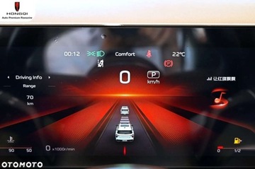 Hongqi HS3 2025 Hongqi HS3 FV23Asystent zmiany pasaDach panoramicznyFunkcja AutoHold, zdjęcie 4