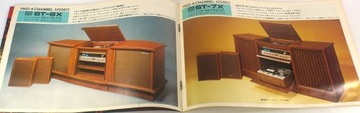 ТРИО 4-КАНАЛЬНОЕ СТЕРЕО HiFi ПРОСПЕКТ ЯПОНИЯ 1970 г.
