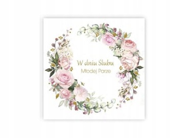 ОТКРЫТКА НА РОЖДЕНИЕ, МОДНЫЕ УЗОРЫ, ИДЕАЛЬНО ДЛЯ ПОДАРКА