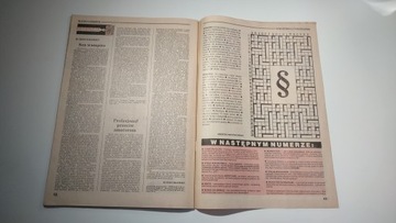 Детектив 6 1990 г.