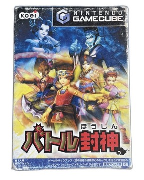 Battle Houshin NTSC-J