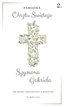 Сувенирная копилка на Крещение с принтом