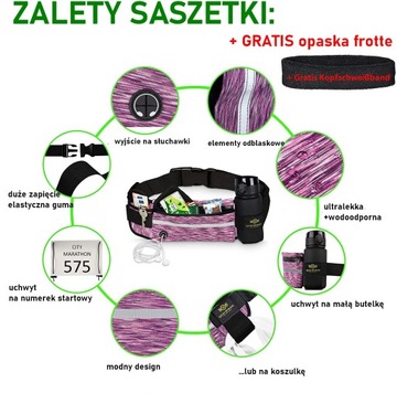 ПОЯСНАЯ СУМКА ДЛЯ БЕГА + СВОБОДНАЯ ЛЕНТА