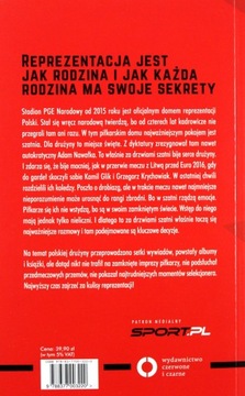 ТАЙНЫ ПЕРСОНАЛА - Себастьян Станишевский [КНИГА]