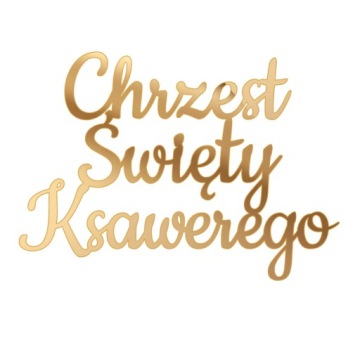 Святое Крещение с именем Крещение Любое имя PLEXI золотое зеркало