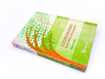 Излечивать