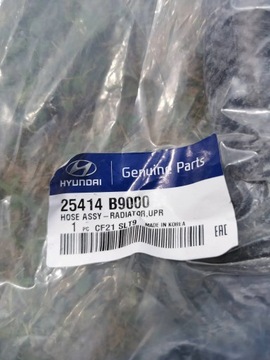 HYUNDAI I10 II 1.0 NOVÝ WAZ PŘÍVOD SYSTÉMU CHLAZENÍ 25414B9000